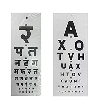 Shakuntla Eye Vision Test Chart Snellen (Combo Hindi and English Chart) (100)